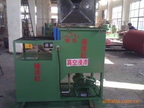 張家港市樂余領(lǐng)先真空浸漆設(shè)備制造廠