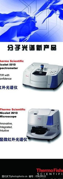 科學(xué)儀器易拉寶 科研成果的視覺門戶與營銷利器