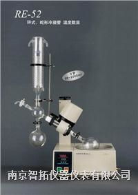 智拓科儀 專(zhuān)業(yè)供應(yīng)RE-52旋轉(zhuǎn)蒸發(fā)器，助力南京實(shí)驗(yàn)室科研創(chuàng)新