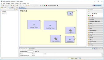 tersus無代碼軟件開發手冊 開始軟件開發