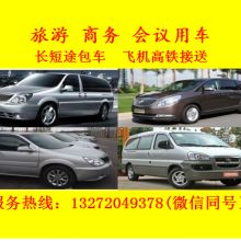長(zhǎng)沙市雨花區(qū)永卓汽車(chē)租賃服務(wù)部 優(yōu)質(zhì)汽車(chē)出租服務(wù)供應(yīng)詳解