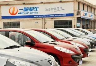 從海外打拼到行業(yè)先鋒 一位上海汽車(chē)租賃創(chuàng)始人的17年創(chuàng)業(yè)之路與赴美上市征程